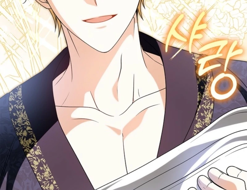 Sub Male Lead, Come to My Bed Chapter 2 page 98 - 