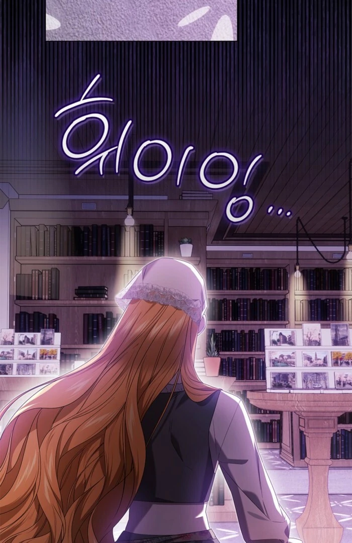 Sub Male Lead, Come to My Bed Chapter 24 page 42 - 