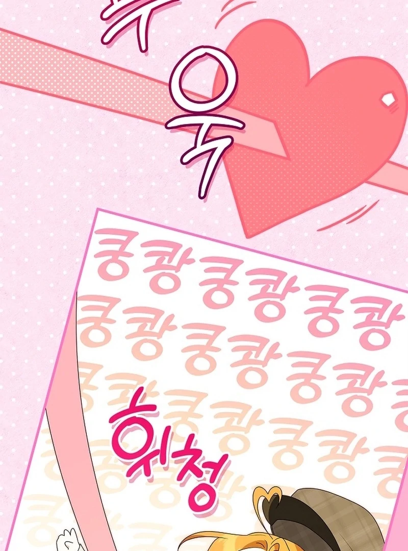 Sub Male Lead, Come to My Bed Chapter 25 page 67 - 