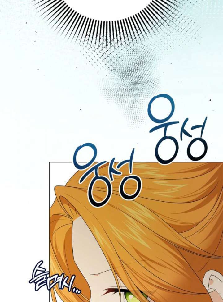 Sub Male Lead, Come to My Bed Chapter 26 page 105 - 