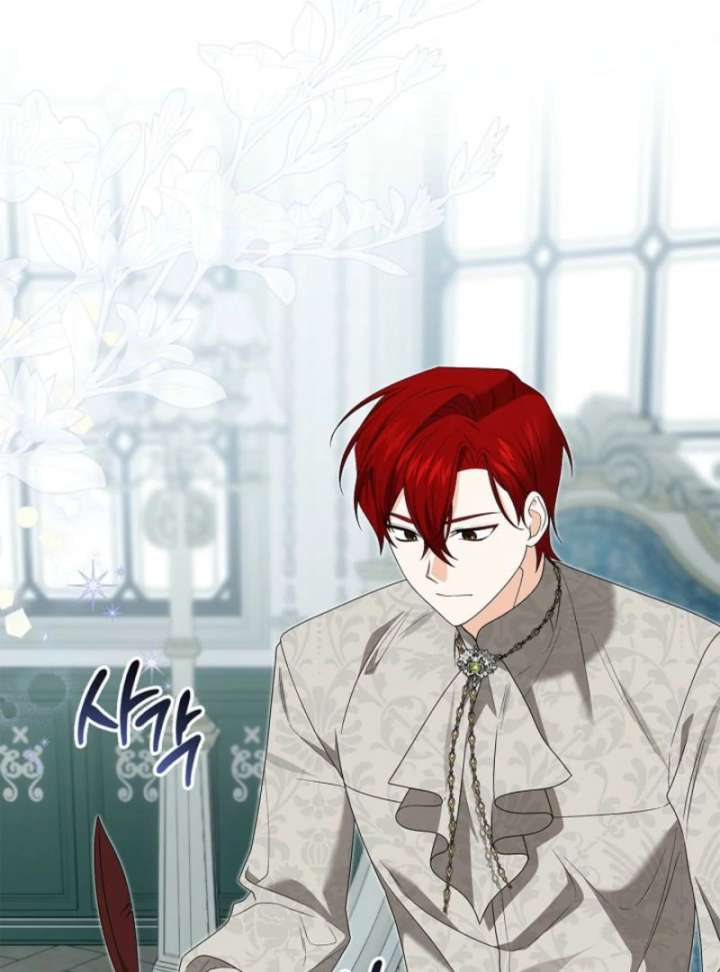 Sub Male Lead, Come to My Bed Chapter 26 page 21 - 