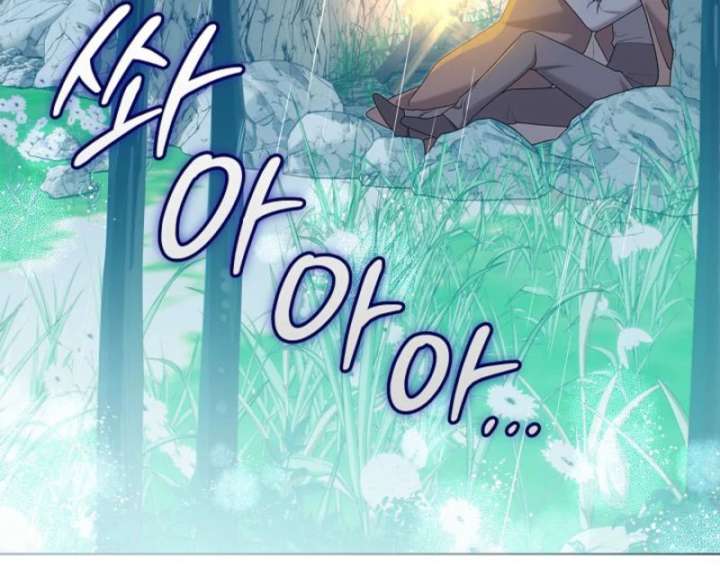 Sub Male Lead, Come to My Bed Chapter 26 page 41 - 