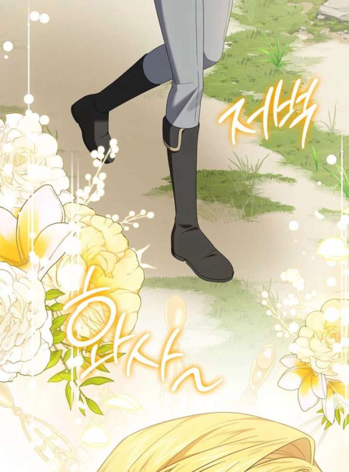 Sub Male Lead, Come to My Bed Chapter 26 page 77 - 