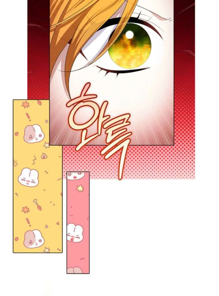 Sub Male Lead, Come to My Bed Chapter 26 page 87 - 