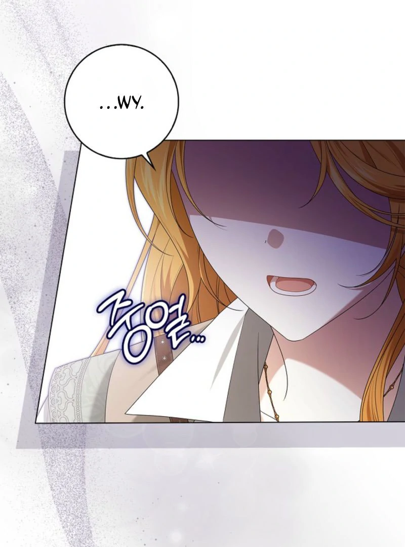 Sub Male Lead, Come to My Bed Chapter 27 page 17 - 