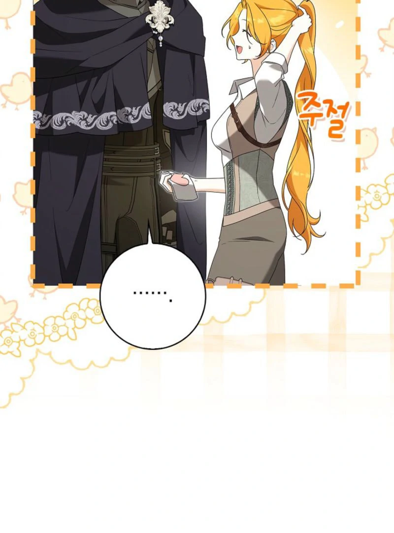Sub Male Lead, Come to My Bed Chapter 27 page 22 - 