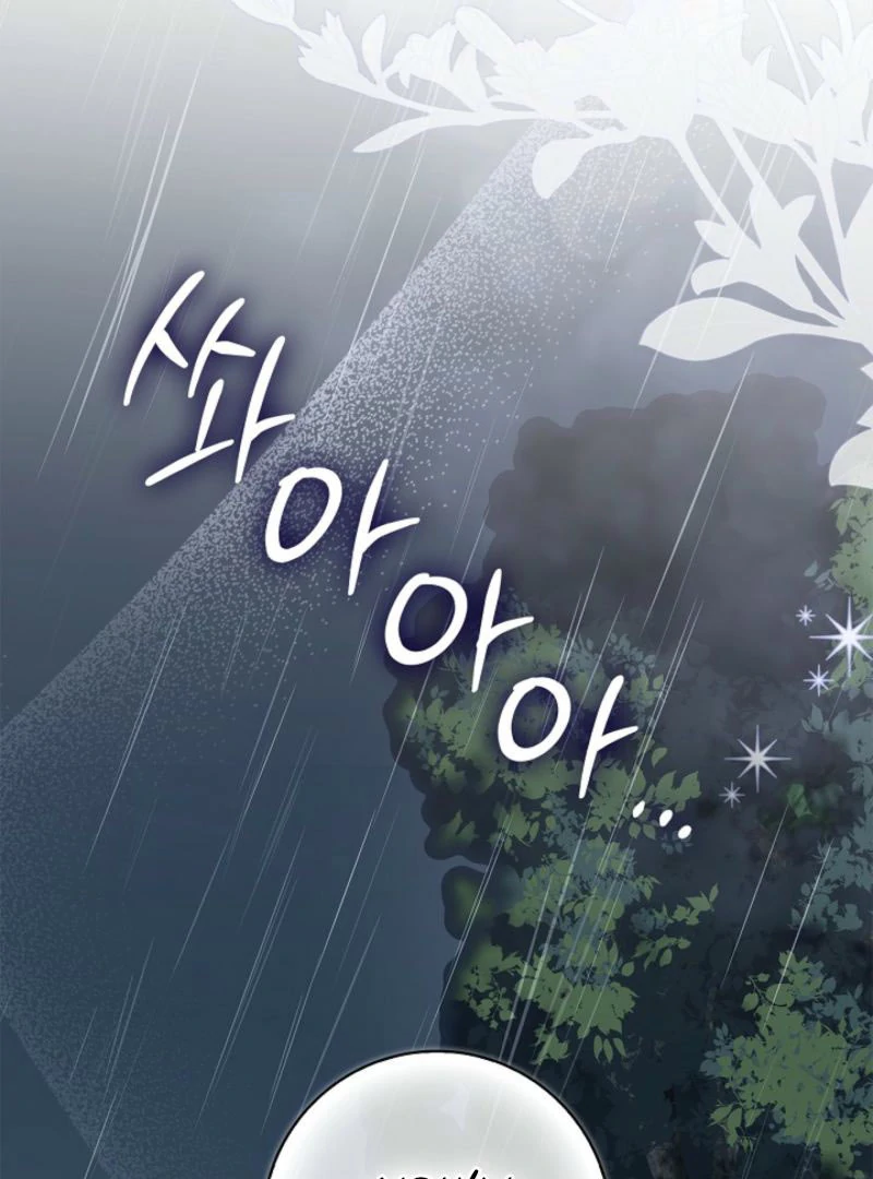 Sub Male Lead, Come to My Bed Chapter 27 page 93 - 