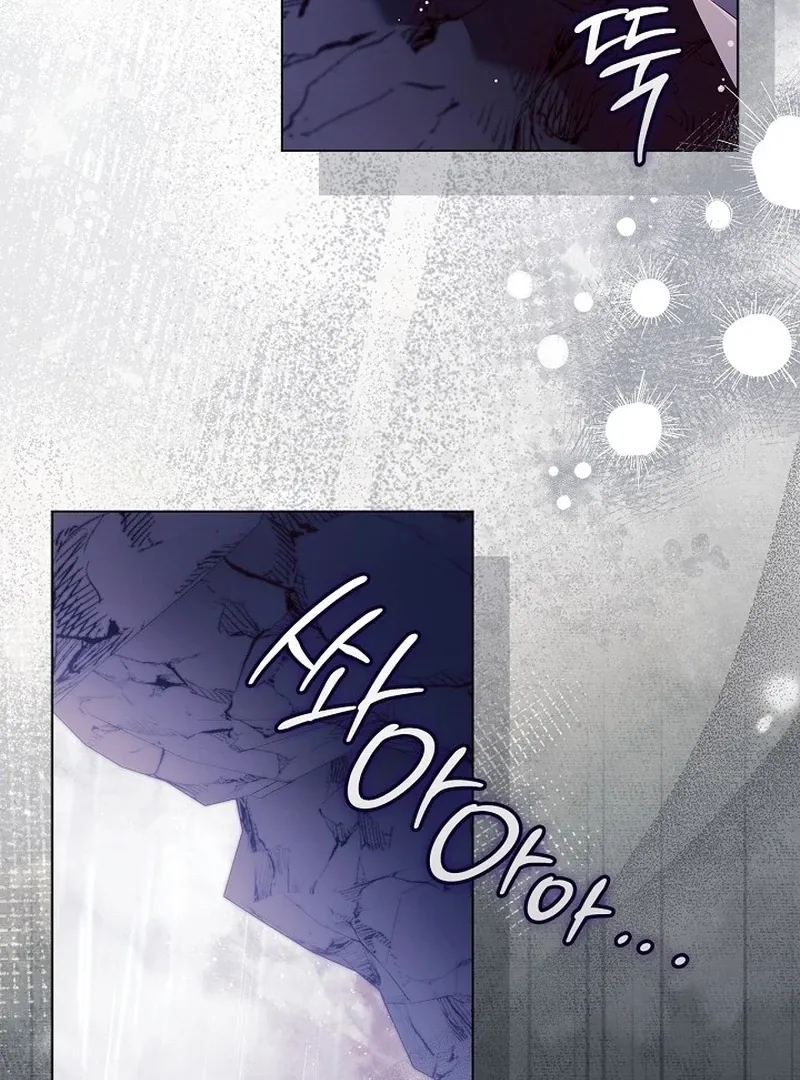 Sub Male Lead, Come to My Bed Chapter 28 page 4 - 