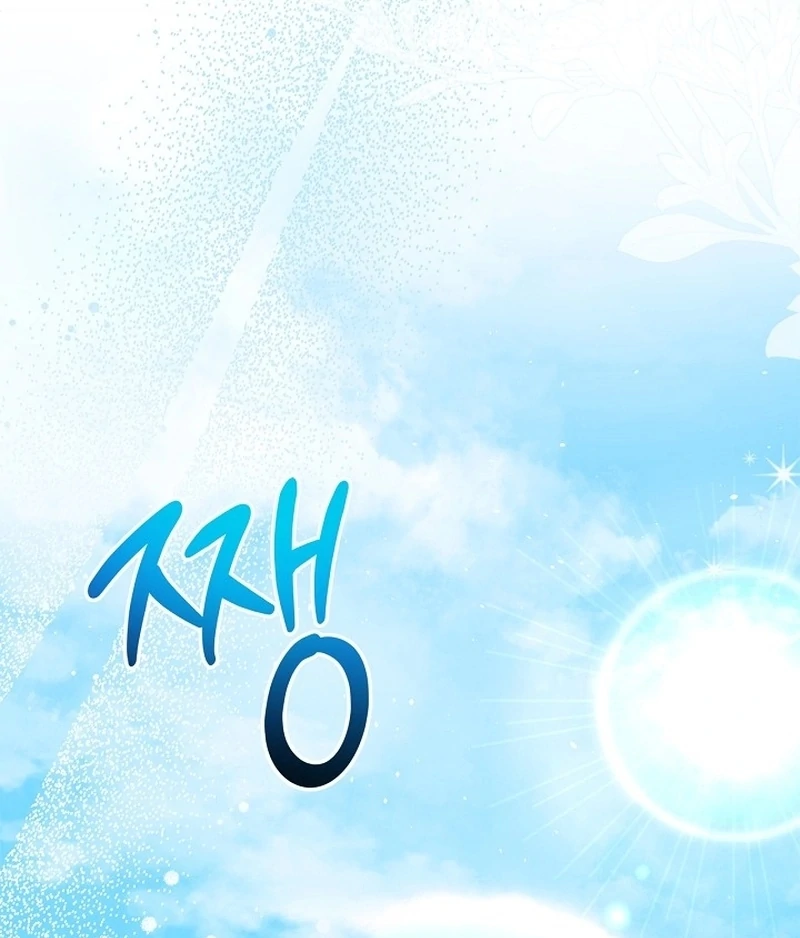 Sub Male Lead, Come to My Bed Chapter 28 page 91 - 