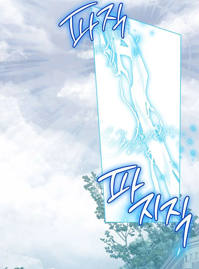 Sub Male Lead, Come to My Bed Chapter 31 page 106 - 
