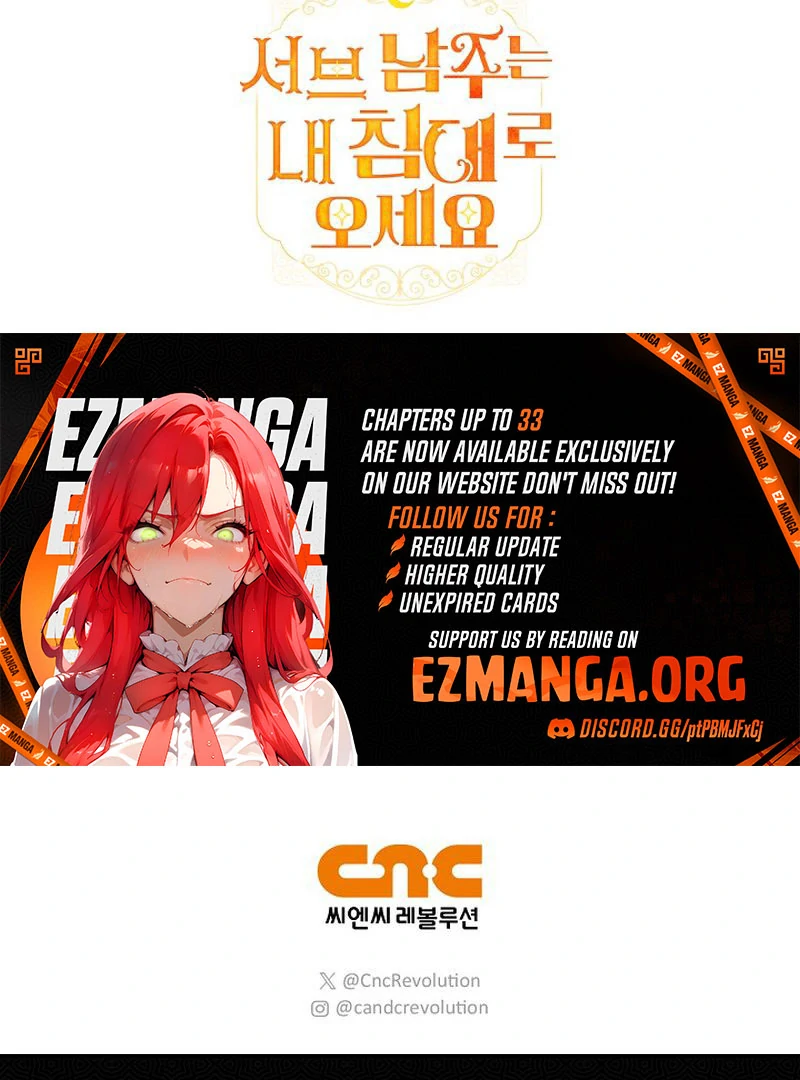 Sub Male Lead, Come to My Bed Chapter 31 page 111 - 