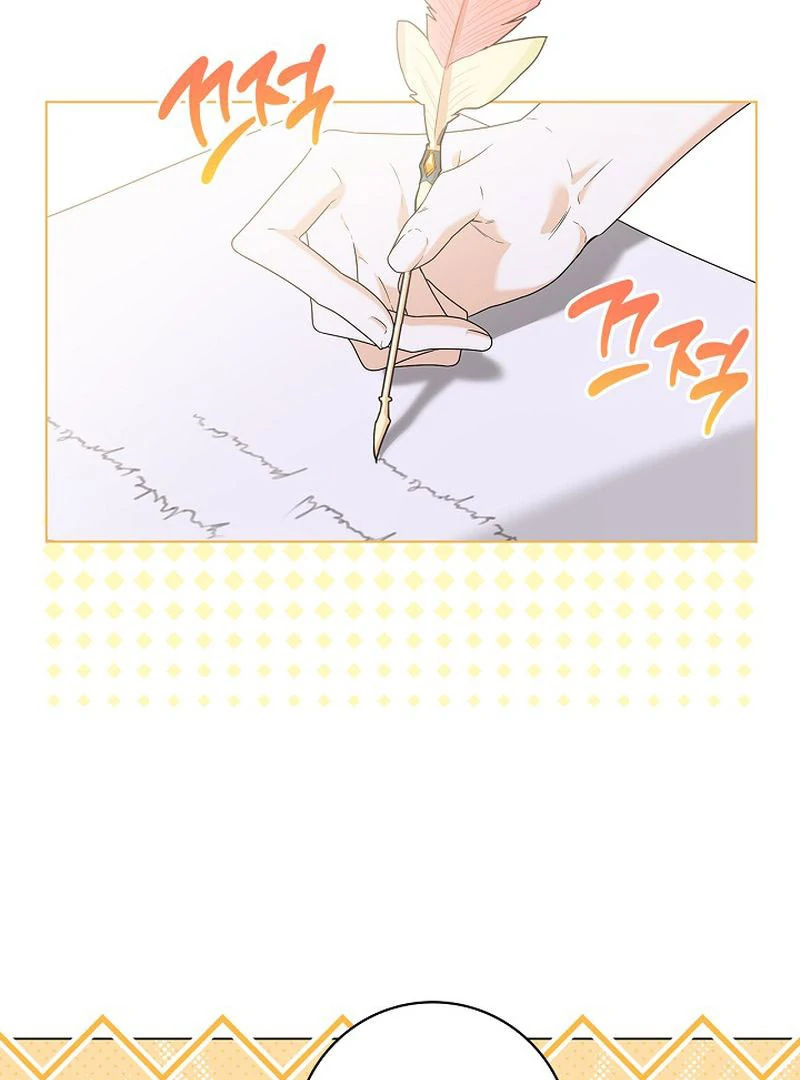 Sub Male Lead, Come to My Bed Chapter 31 page 22 - 