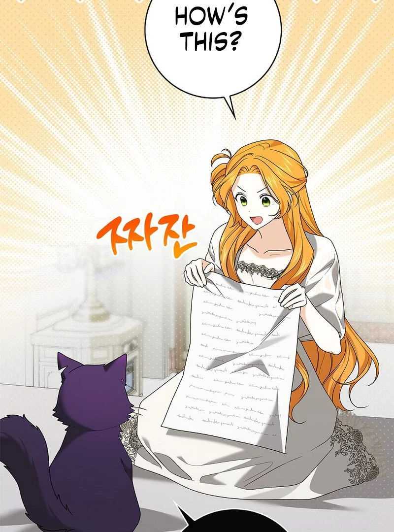Sub Male Lead, Come to My Bed Chapter 31 page 23 - 