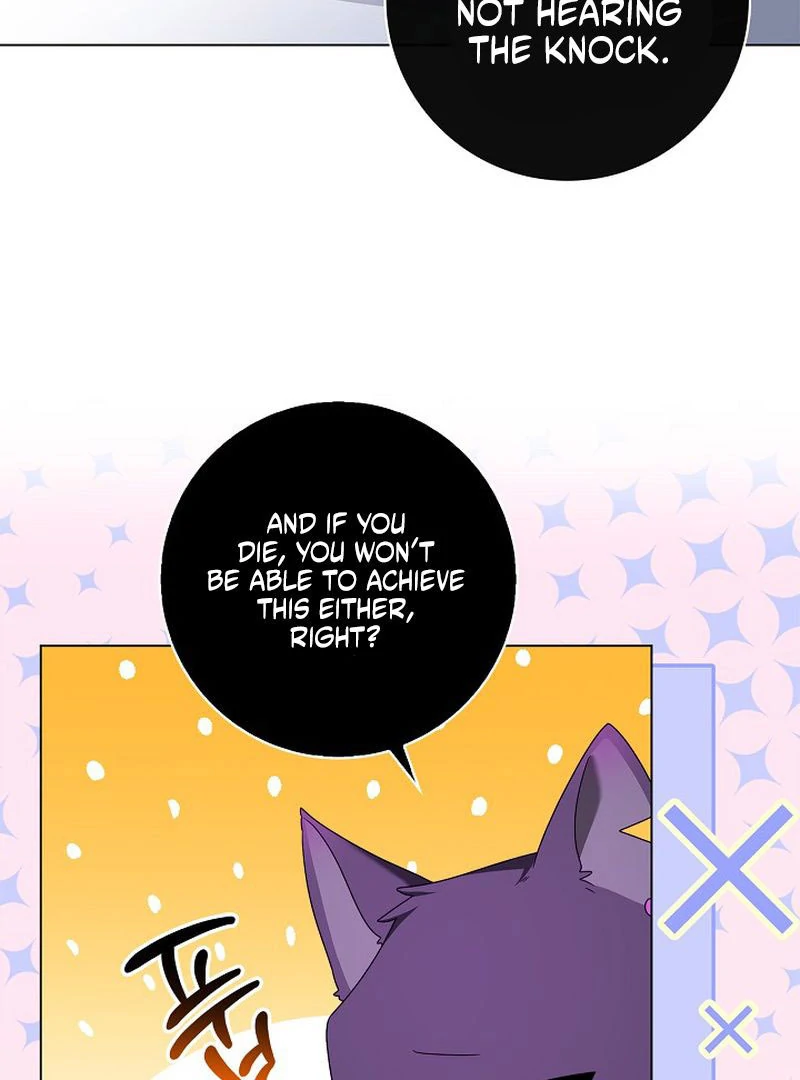 Sub Male Lead, Come to My Bed Chapter 31 page 48 - 