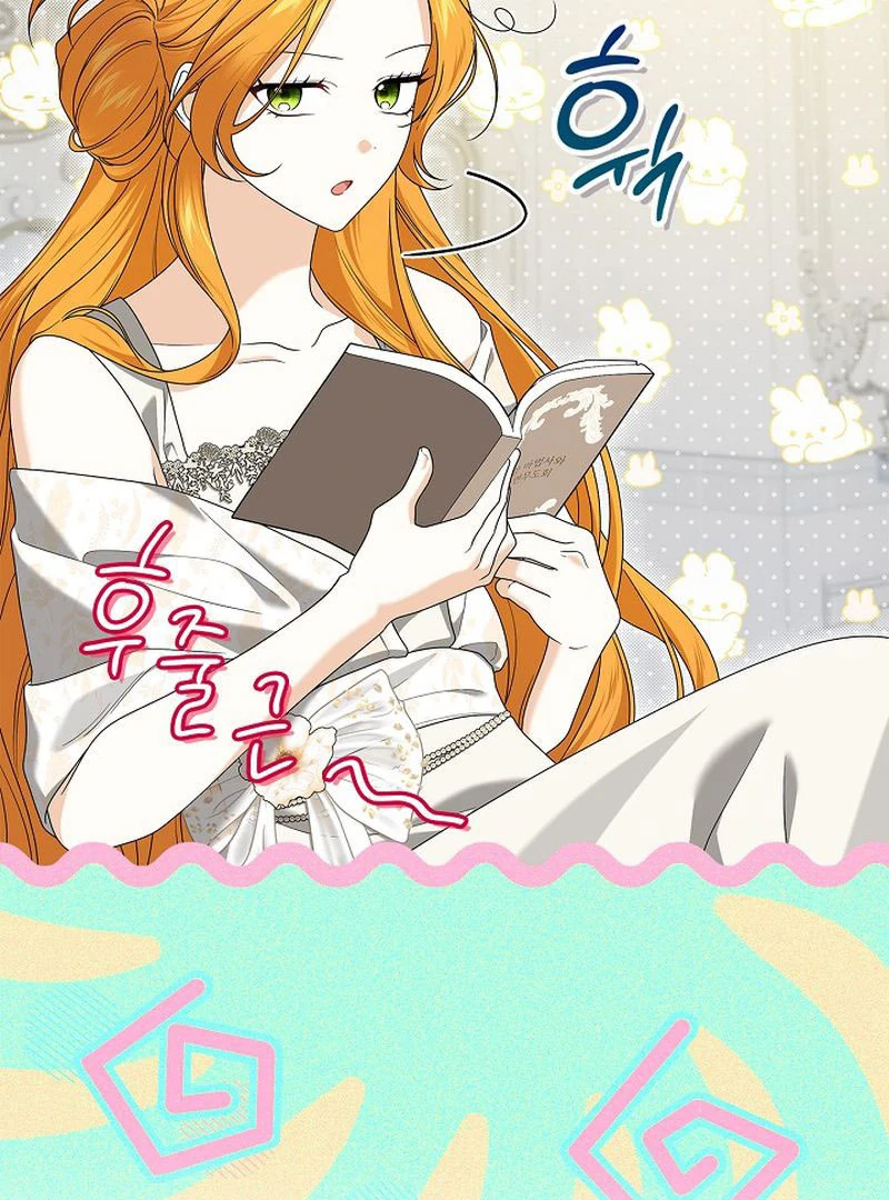 Sub Male Lead, Come to My Bed Chapter 31 page 7 - 