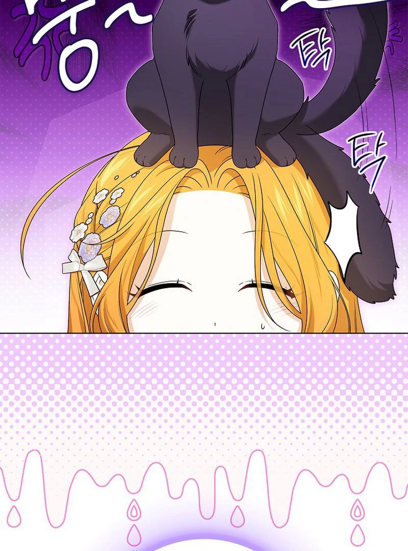 Sub Male Lead, Come to My Bed Chapter 31 page 75 - 
