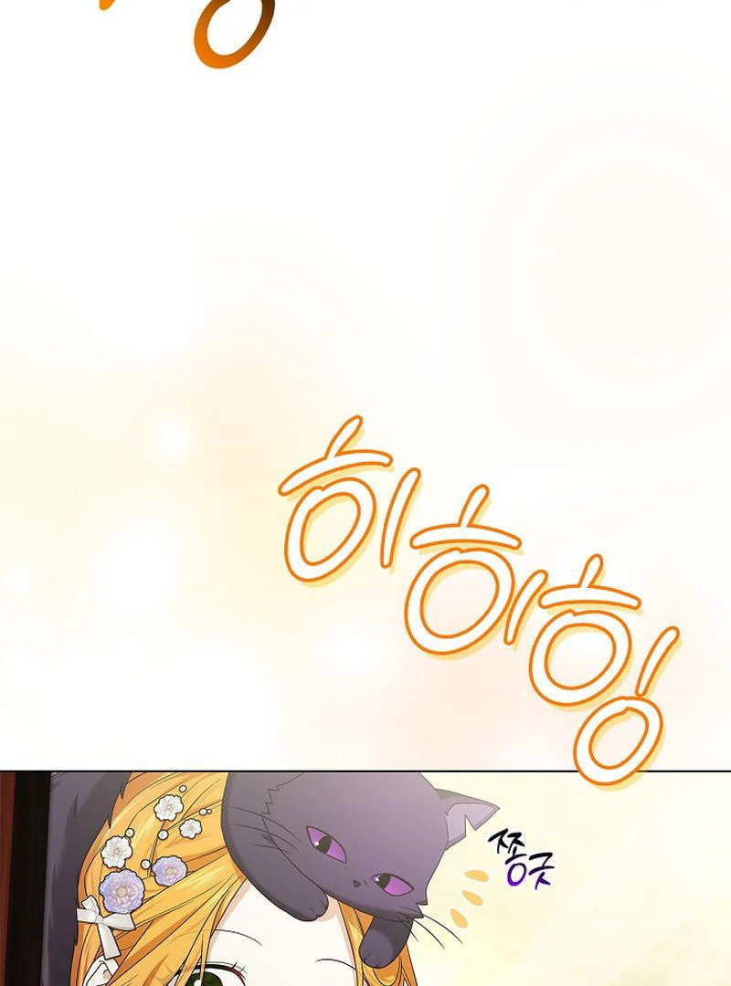 Sub Male Lead, Come to My Bed Chapter 31 page 79 - 