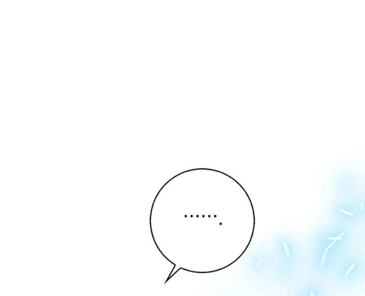 Sub Male Lead, Come to My Bed Chapter 32 page 29 - 