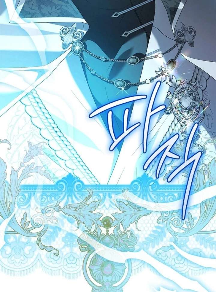 Sub Male Lead, Come to My Bed Chapter 32 page 7 - 