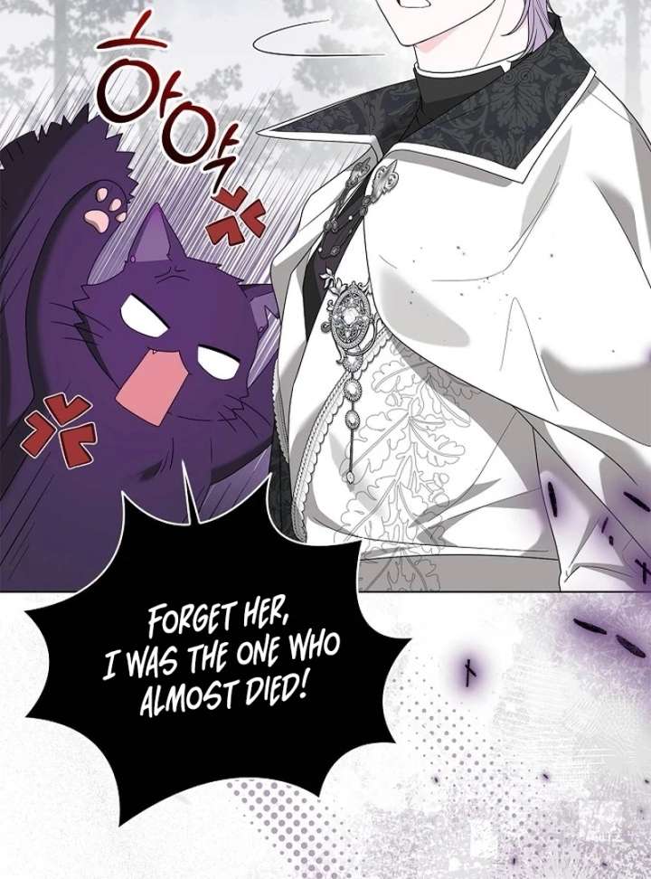 Sub Male Lead, Come to My Bed Chapter 32 page 68 - 