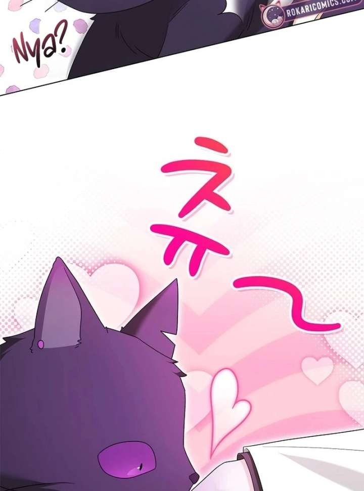 Sub Male Lead, Come to My Bed Chapter 32 page 79 - 