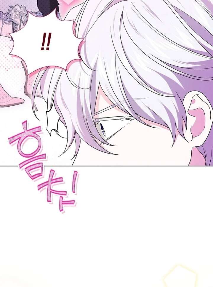Sub Male Lead, Come to My Bed Chapter 32 page 81 - 
