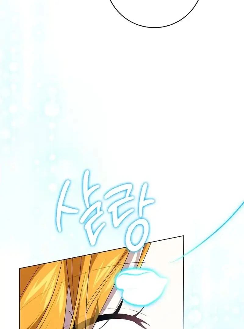 Sub Male Lead, Come to My Bed Chapter 33 page 111 - 