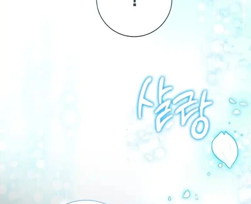 Sub Male Lead, Come to My Bed Chapter 33 page 113 - 