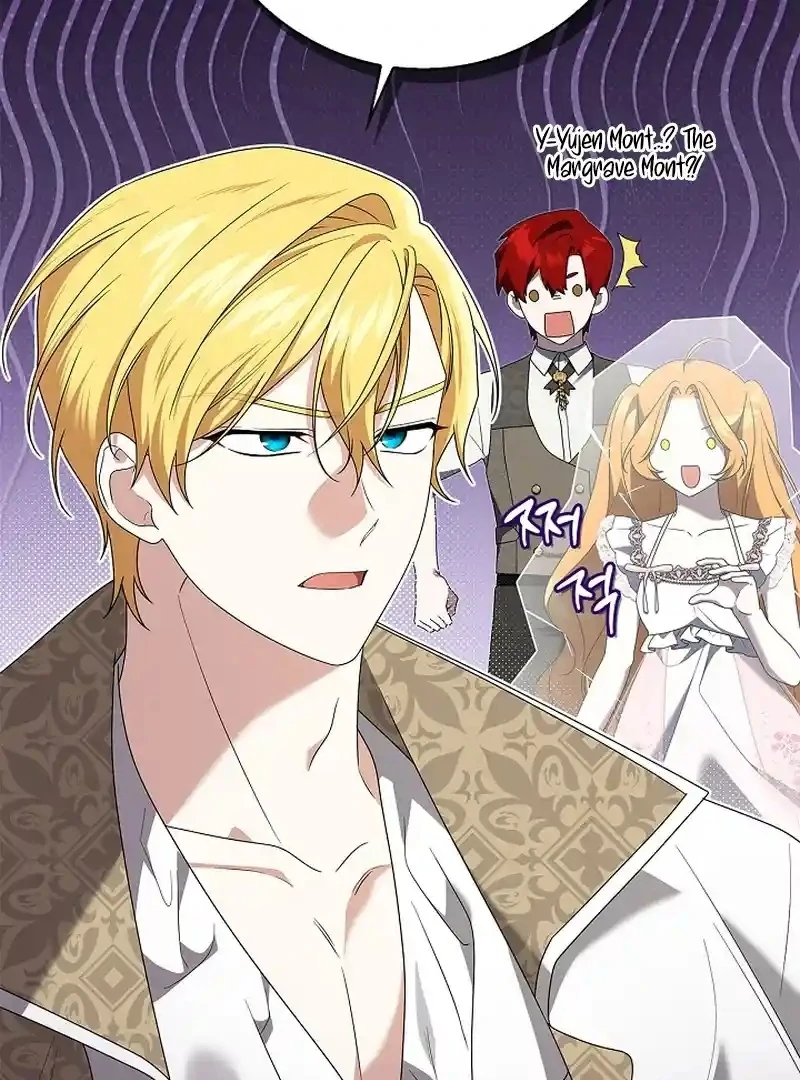 Sub Male Lead, Come to My Bed Chapter 33 page 87 - 