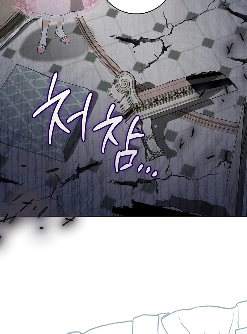 Sub Male Lead, Come to My Bed Chapter 34 page 113 - 