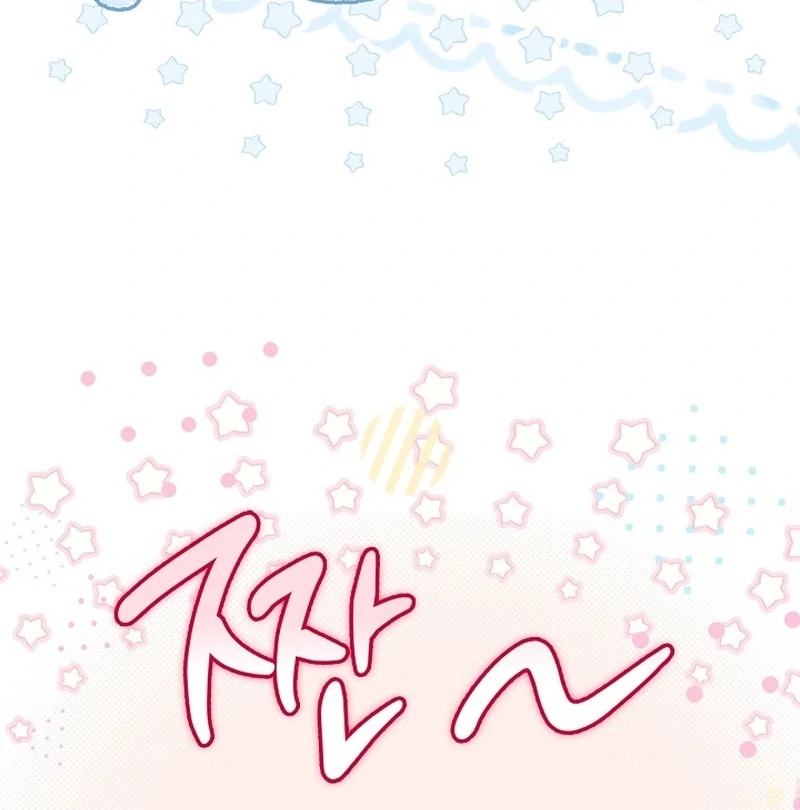 Sub Male Lead, Come to My Bed Chapter 34 page 65 - 