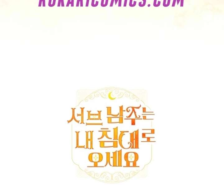Sub Male Lead, Come to My Bed Chapter 35 page 124 - 