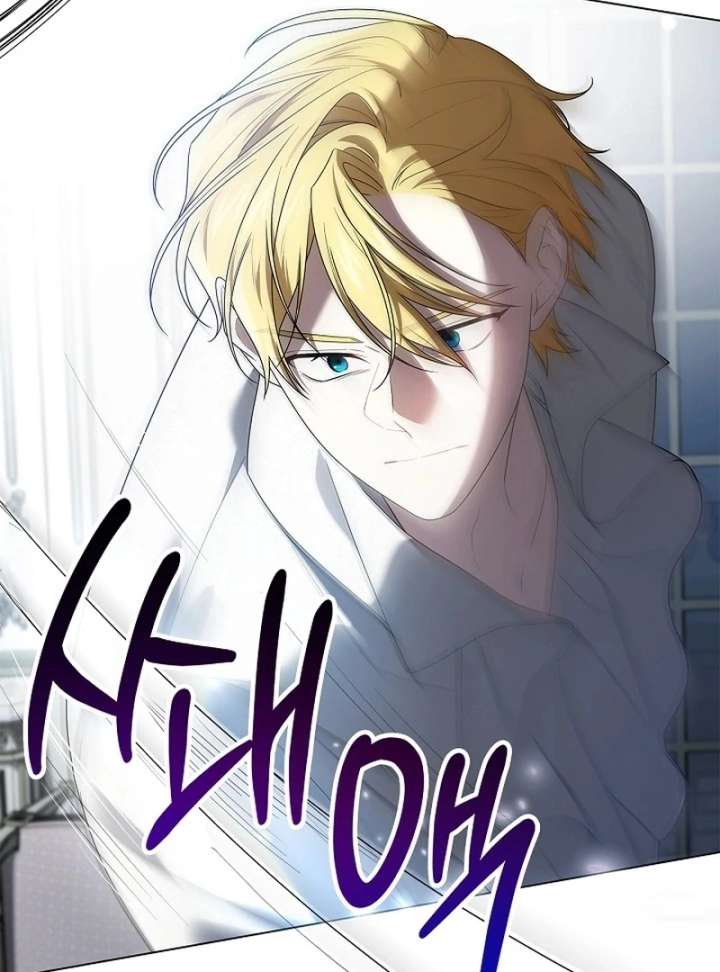 Sub Male Lead, Come to My Bed Chapter 35 page 39 - 