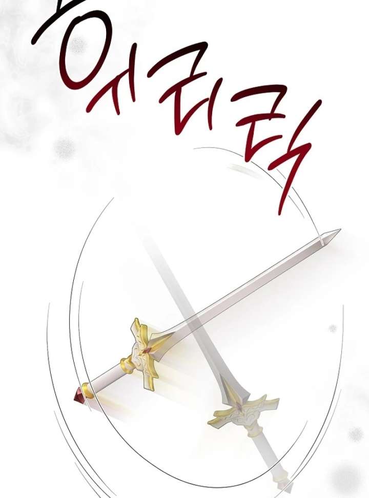 Sub Male Lead, Come to My Bed Chapter 35 page 57 - 