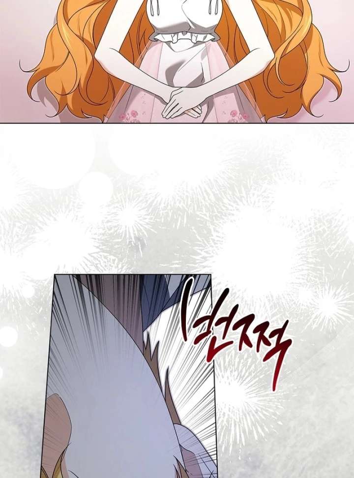 Sub Male Lead, Come to My Bed Chapter 35 page 7 - 
