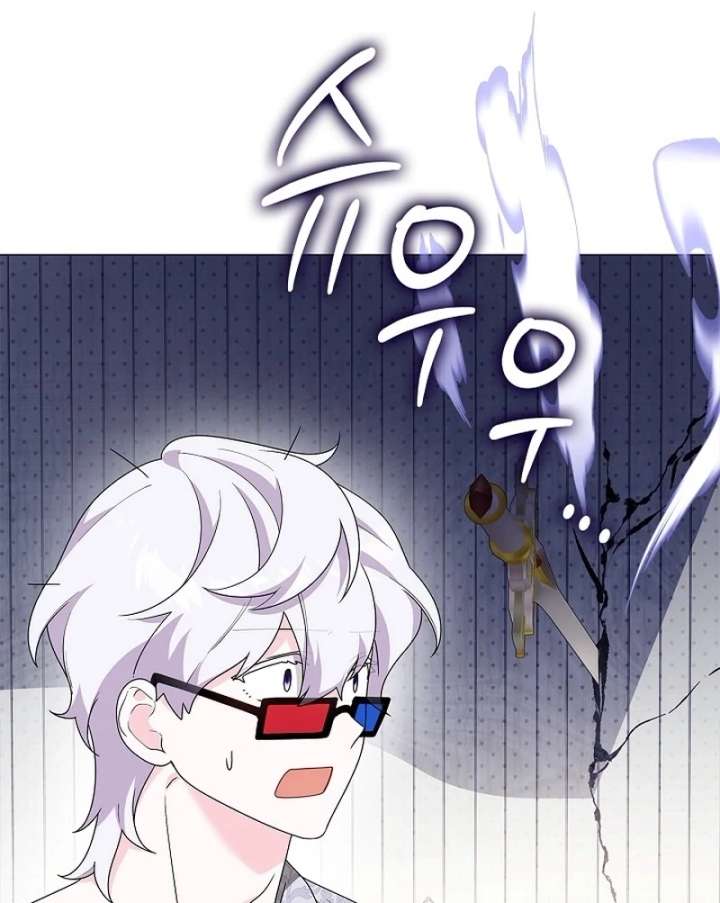Sub Male Lead, Come to My Bed Chapter 35 page 62 - 