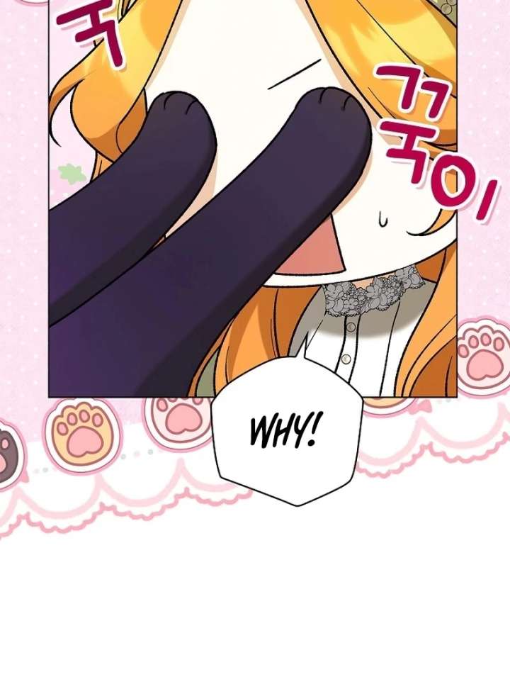Sub Male Lead, Come to My Bed Chapter 36 page 120 - 