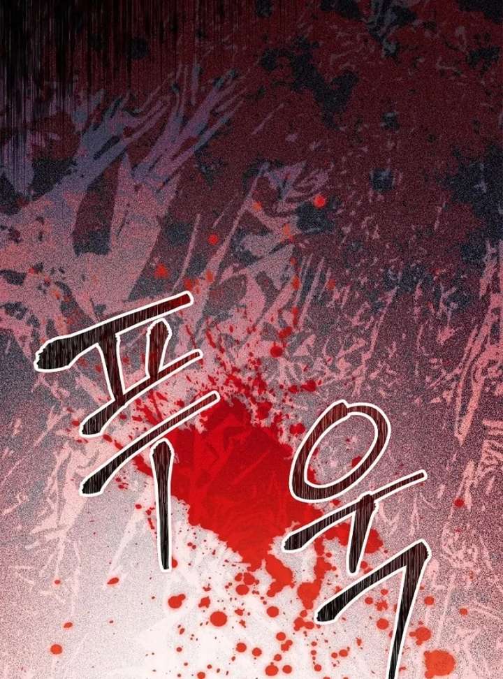 Sub Male Lead, Come to My Bed Chapter 36 page 140 - 