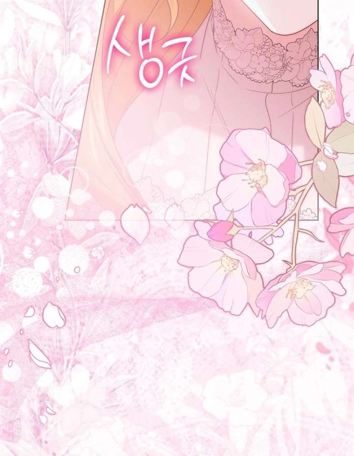 Sub Male Lead, Come to My Bed Chapter 36 page 53 - 