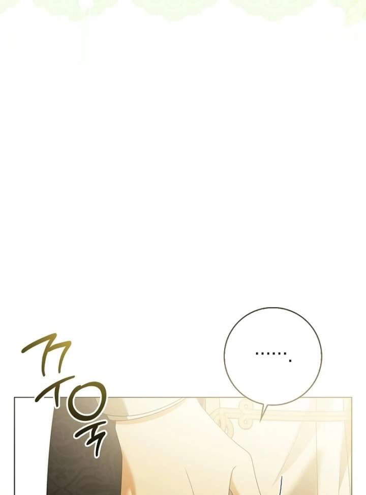 Sub Male Lead, Come to My Bed Chapter 36 page 77 - 