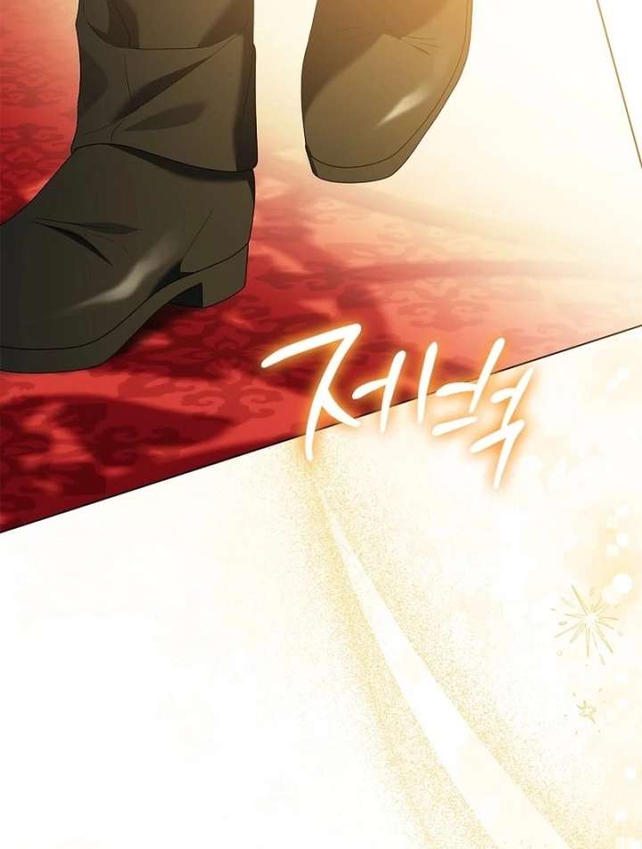 Sub Male Lead, Come to My Bed Chapter 36 page 87 - 