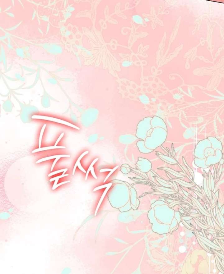 Sub Male Lead, Come to My Bed Chapter 37 page 121 - 