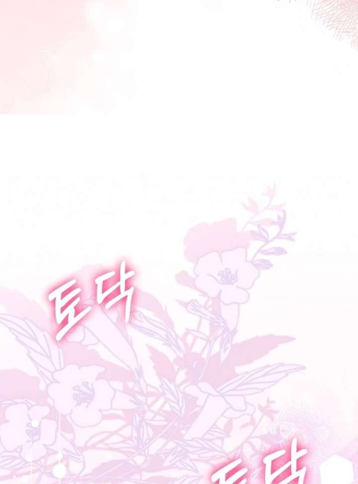 Sub Male Lead, Come to My Bed Chapter 37 page 135 - 