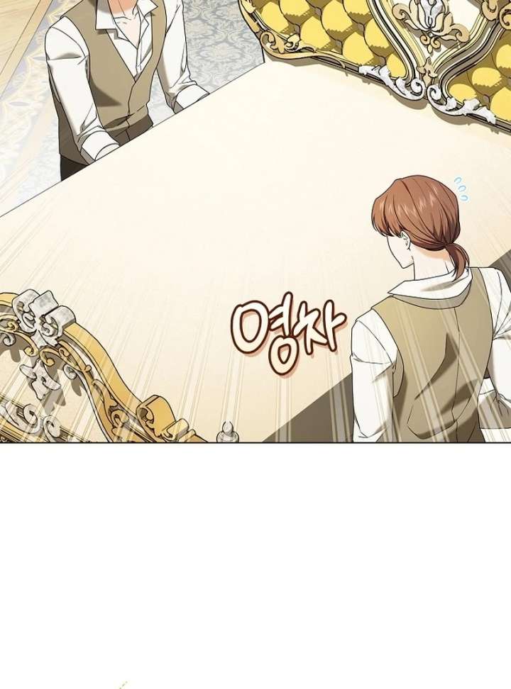 Sub Male Lead, Come to My Bed Chapter 37 page 5 - 
