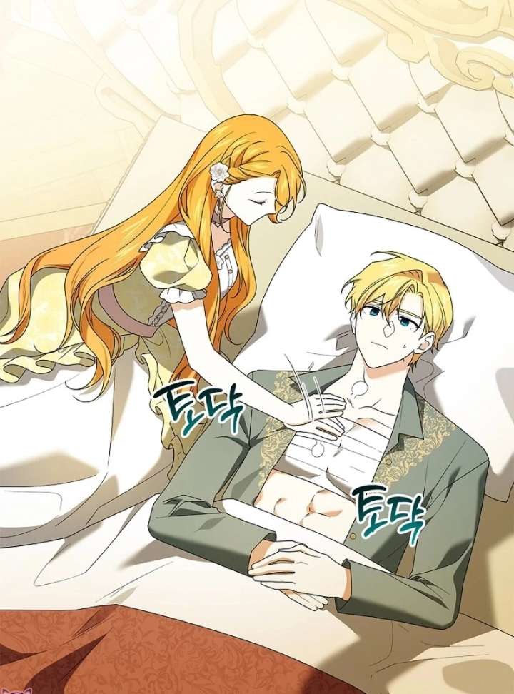 Sub Male Lead, Come to My Bed Chapter 37 page 83 - 