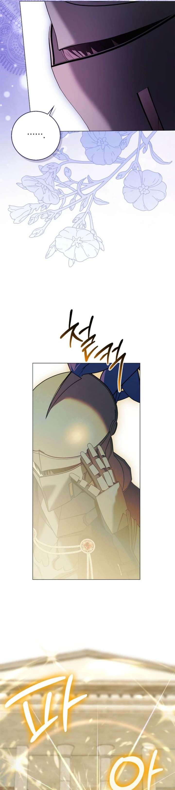 Sub Male Lead, Come to My Bed Chapter 47 page 15 - 