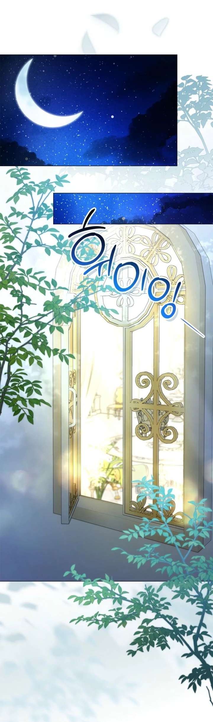 Sub Male Lead, Come to My Bed Chapter 47 page 25 - 