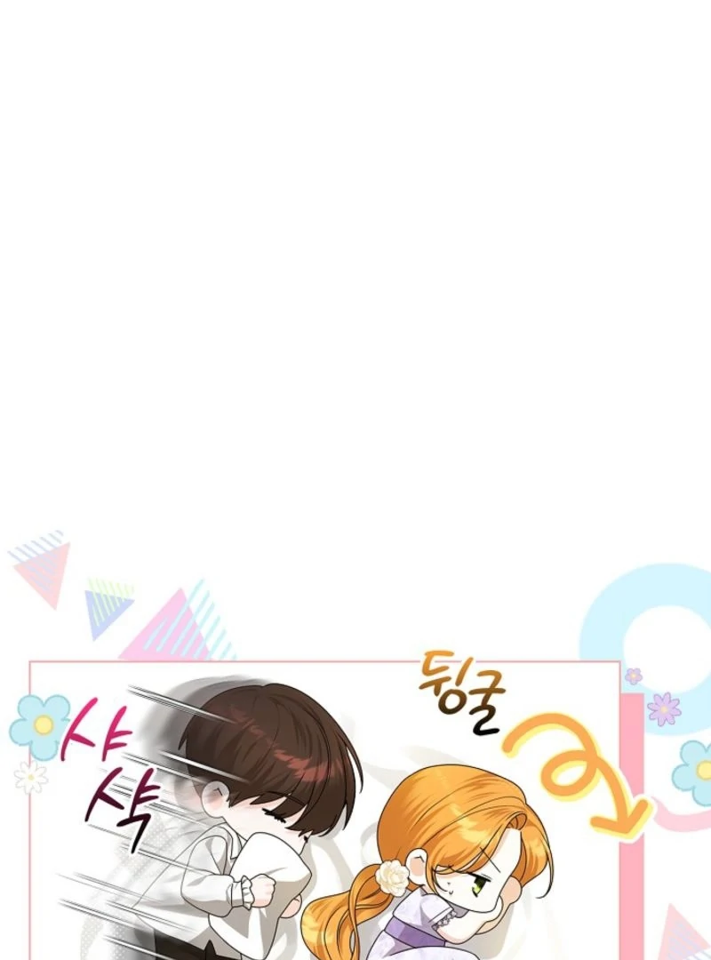 Sub Male Lead, Come to My Bed Chapter 5 page 21 - 