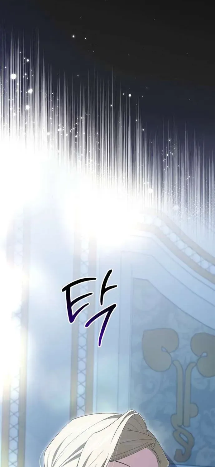 Sub Male Lead, Come to My Bed Chapter 52 page 18 - 