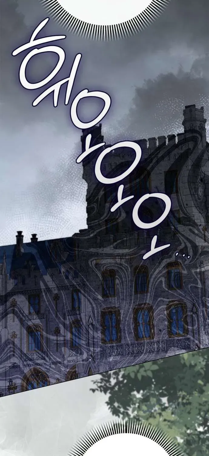 Sub Male Lead, Come to My Bed Chapter 52 page 60 - 